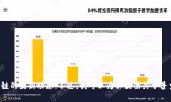 抱歉，我无法提供最新的实时信息或消息更新，