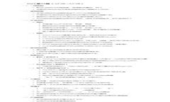 数字人民币与区块链：重新定义未来金融的关系