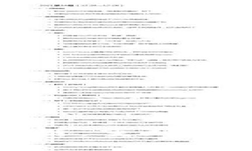 数字人民币与区块链：重新定义未来金融的关系