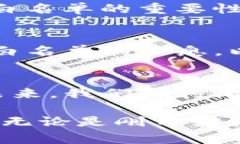 在区块链和加密货币领域，TP钱包（TokenPocket）作