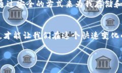 如果你在使用TP钱包（TP Wallet）时不小心输入了错