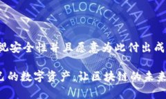 HP钱包与TP钱包的区别分析在数字货币和区块链的