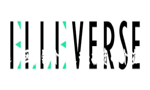 探索远古区块链价格走势：投资的价值与机遇