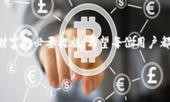 要查看TP钱包的助记词，首先需要了解助记词的重