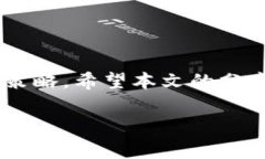 在使用TP钱包进行BNB（币安链币）交易时，手续费