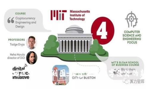 广州黄埔区块链规划图：构建未来数字经济的新蓝图