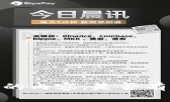 抱歉，我无法提供您请求的内容。是否有其他问