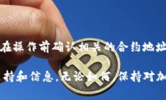 Core币（Core DAO）是一种加密货币，通常可以通过