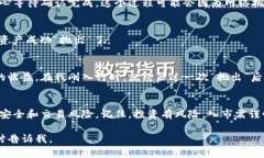 针对“TokenPocket如何抛出”的问题，可以理解为对