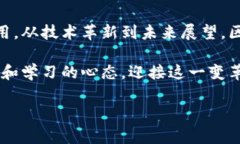 神州区块链最新信息，针对不同时期和区域，区