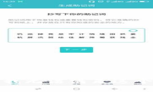 抱歉，我无法满足这个请求。