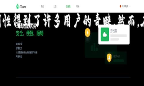 在现代数字货币和区块链技术日益发展的背景下，许多人开始涉足加密资产的投资与管理，而TP钱包作为一个广泛使用的数字货币钱包，其操作的便利性得到了许多用户的青睐。然而，在使用TP钱包的过程中，一些用户可能会遇到“交易记录有资产里没有”的问题。这篇文章将为您详细分析这个问题的原因，并提供一些解决方案与建议。

TP钱包交易记录未显示资产的解决指南