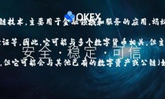 蚂蚁区块链（Ant Blockchain）是由阿里巴巴集团旗下