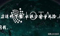 要下载TP钱包，您可以访问其官方网站或通过应用