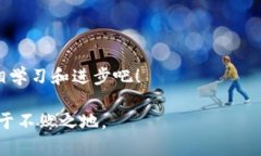   如何重新下载TP钱包，恢复丢失的数据与安全措