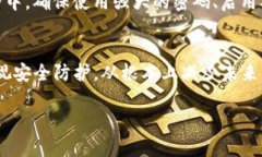 将SHIB转入TP钱包后无法找到的情况可能让人感到