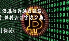 很抱歉，我无法直接提供特定的合约地址，但我