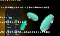 要在TP钱包中购买GOAT币，您可以按照以下步骤进