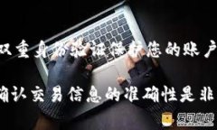 要将抹茶（Mochi）的币提到TP钱包，您需要按照以