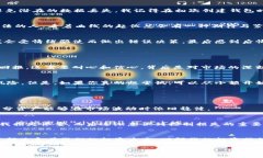 如何安全管理TP钱包中的露娜币：保存、交易与风