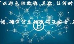 在讨论“领空投和tp钱包地址是否为收款地址”这