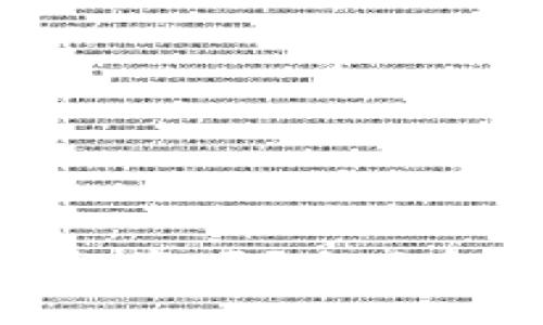 TP钱包空投币值得投资吗？全面解析与实用投资建议