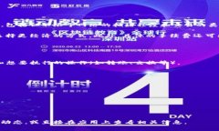 关于TP钱包在币安链上的交易手续费，确切的费用