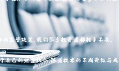    2023最新区块链挖矿指南：挖掘财富的最佳机会