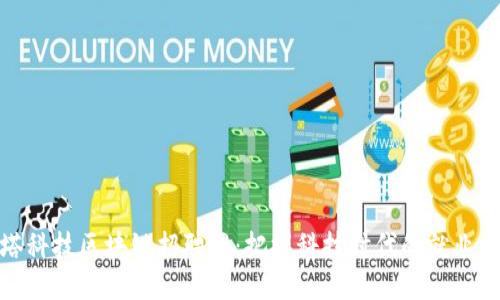 溪塔科技区块链招聘网：把握科技时代的就业机会