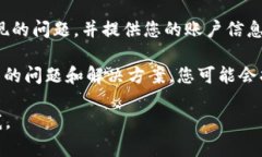 抱歉，为了确保您获得准确的信息和帮助，我无