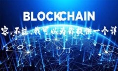 在这里，我可以为你提供有关“中本聪怎么绑定