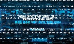 区块链技术和加密货币的飞速发展使人们对不同