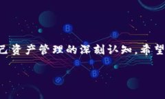 在往TP钱包提币时，流程其实是相对简单的。但是