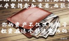 TP钱包（Trust Wallet）作为一个流行的加密货币钱包