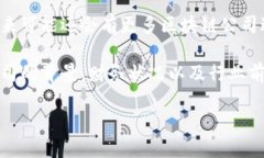 区块链行业最新上市时间表在当今快速发展的科