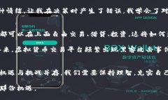   区块链币圈市场现状：实践与前景分析 /  guan