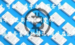 TP钱包（TokenPocket）是一个支持多种区块链资产的