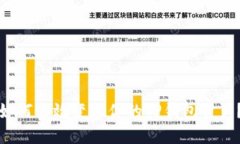 如何高效变现你的TP钱包资产？