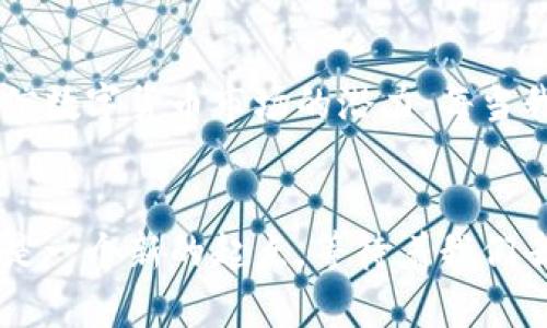 区块链币的研究：找到数字货币投资中的明珠

区块链, 数字货币, 投资/guanjianci

引言：数字货币的时代
随着科技的迅猛发展，区块链技术和相关的数字货币逐渐走入我们的视野。很多人会问：“区块链币究竟是什么？它的价值在哪里？”作为一名对数字货币充满好奇的人，我也曾在初识区块链时感到迷茫。但是，随着时间的推移，以及对这一领域的深入研究，我逐渐认识到区块链币不仅是一种新的投资选择，更是推动未来经济发展的关键因素之一。

区块链的基本概念
顾名思义，区块链是一种以数据块（Block）为基础，通过加密手段连接成链（Chain）的去中心化技术。这种技术的优势在于信息的透明性与不可篡改性。我小时候也常听父母说“诚实做人”，这似乎与区块链的精神不谋而合。区块链的每一个区块都包含了一系列的交易信息，这些信息一旦被记录，就不能被随意更改，确保了数据的真实可靠。

区块链币的种类
在深入研究区块链币时，我发现它们种类繁多，各有特点。从比特币到以太坊，再到各种山寨币，每一种数字货币都有其独特的应用场景和背后故事。比特币作为第一个也是最知名的加密货币，可以说是数字货币的“先行者”。而以太坊则通过智能合约的功能，为开发者提供了更多的可能性，我曾在一次开发者大会上亲身体验了其中的魅力。

真实价值：投资与应用
投资区块链币不仅仅是为了追逐短期利润，更重要的是理解其背后的应用价值。比如，我曾经投资过某个基于区块链技术的供应链管理项目，虽然初期的投资回报并不显著，但这个项目所带来的透明度、效率提高让我体会到了区块链技术在现实生活中的重要性。

市场的波动性与风险管理
数字货币市场的波动性是无可避免的，这让我在投资过程中深刻体会到风险管理的重要性。在我投资的初始阶段，曾因盲目跟风而经历了一次惨痛的“滑铁卢”，这让我认识到良好的研究和风险控制是至关重要的。设置止损、分散投资、长期持有等策略，在我后来的投资中帮助我更好地应对市场波动。

技术发展与未来展望
随着区块链技术的不断发展，越来越多的行业开始探索其应用可能性。从金融、医疗、供应链到艺术品交易，各个领域都在借助区块链提升效率和保障透明。我相信，未来的区块链币将不再是投机的工具，而是经济和社会运作的重要基石。曾几何时，我也站在十字路口犹豫不决，但现在我坚定了对这个行业的看法，愿意投入时间与精力去了解和参与。

个人经验分享
作为一名区块链技术的追随者，我经历了无数个夜晚，为了理解复杂的概念而熬夜。我也曾和朋友讨论过投资策略，我的朋友常常更愿意选择传统资产，而我相信数字货币市场的潜力。每当我获得一点小成果，我都会觉得，无论未来市场如何变化，我的学习和探索都没有白费。

总结：连接未来与自我的桥梁
通过对区块链币的研究，我深刻体会到了它们所带来的改变。它们不仅是一种投资工具，更是赋予我们与未来紧密连接的机会。在我看来，每一枚数字货币都像是一个新的起点，等待着我们去挖掘和探索。我期待着未来，期待着自己能在这条充满未知的道路上继续前行，实现更大的价值和意义。