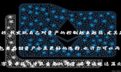在数字货币领域，TP钱包和交易所作为两种不同的