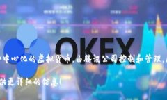 QQ币是一种虚拟货币，主要用于在QQ平台及其相关