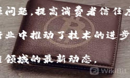 目前A股市场中，有多家公司在积极探索和应用区块链技术，尤其是在金融科技、供应链管理、智慧城市等领域。以下是一些最近在区块链应用上具有代表性的A股公司：

### 1. 澜起科技（603882）
澜起科技是一家专注于芯片和半导体的公司，近期在区块链领域提出了一些创新应用，包括基于区块链的多方安全计算平台，旨在增强数据隐私保护和安全性。

### 2. 恒生电子（600570）
恒生电子作为国内知名的金融软件与服务提供商，正在利用区块链技术为金融机构提供更高效的交易和结算解决方案。近期，他们推出了一套基于区块链的交易后服务平台。

### 3. 中科曙光（603019）
中科曙光在云计算和大数据领域有深厚的技术积累，近年来也开始将区块链技术应用于数据管理与存证，通过分布式账本实现数据的透明与不可篡改。

### 4. 汉柏科技（300449）
汉柏科技专注于物联网与区块链的结合，推出了一些基于区块链的应用，尤其是在供应链以及资产管理领域，通过区块链技术提升供应链的透明度和效率。

### 5. 中亿丰（300459）
中亿丰主要利用区块链技术推动农业发展，正在开发基于区块链的农产品追溯系统，以解决食品安全和溯源问题，提高消费者信任度。

以上公司在区块链领域的探索和实践，体现了中国在该技术应用上的逐步成熟与创新。它们不仅在各自的行业中推动了技术的进步，也为未来更多的应用场景打开了新的可能性。随着区块链技术的发展，预计会有越来越多的企业参与其中。

如果您对某家公司的具体区块链应用案例感兴趣，可以深入查看其近期发布的公告或财报，了解其在区块链领域的最新动态。