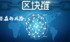 在TP钱包（TokenPocket）中，发币功能通常是通过其