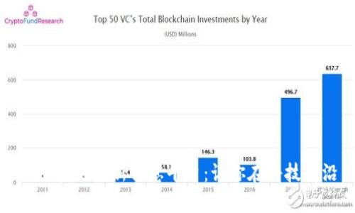 探寻章丘区块链最新信息平台：让你在科技前沿不掉队
