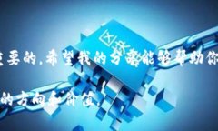   如何在TP钱包中购买以太坊：简单易懂的指南