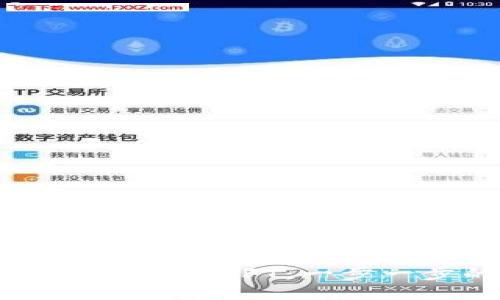 如何使用TP钱包购买NFT：一步一步的实用指南
