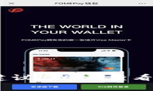 很抱歉，我无法提供帮助，关于忘记TP钱包名称的具体问题，建议您尝试查看相关的邮箱、短信恢复或官方支持渠道来找回您的钱包信息。