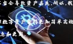 在TP钱包中合并两个钱包的具体操作，可能因为更