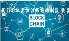 了解Kishu币与TP钱包的分红机制Kishu Inu（Kishu币）