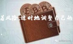 在加密货币投资的世界中，使用钱包和进行代币